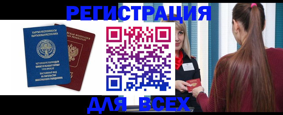 временная регистрация адрес в Нижней Туре