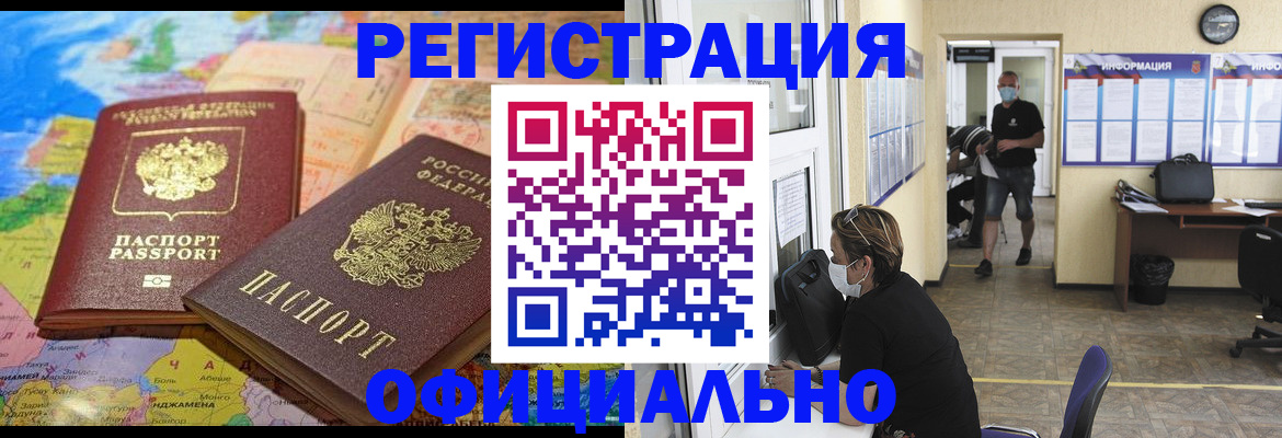 временная регистрация поиск в Нижней Туре