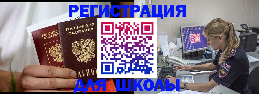 прописка гарантия в Нижней Туре